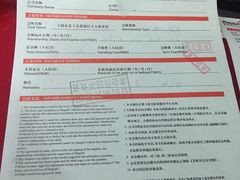 -美格菲健身(外滩店)