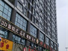 -蕃茄述·好汤自然来(江汉路店)
