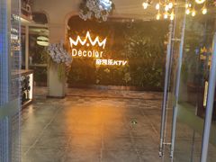 -帝凯乐量贩式KTV(深影国际影城店)
