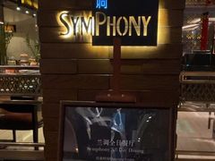 -长沙北辰洲际酒店-兰调全日餐厅