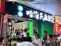 -兰天城市广场(大众中路店)