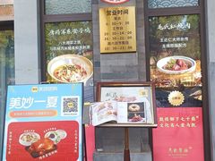 -马凯餐厅(地安门店)