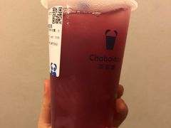 -茶百道(三圣街店)