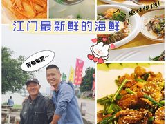 -八仔大富楼·河鲜(西江店)