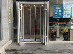门面-南门涮肉(北洼路店)