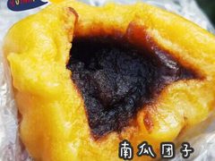 -沈记青团