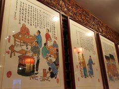 -天兴居(鲜鱼口街店)