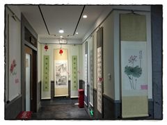 -秦汉胡同国学书院(天鹅湾分馆)