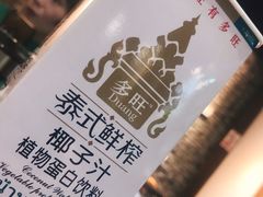 -印象江南(东栅店)