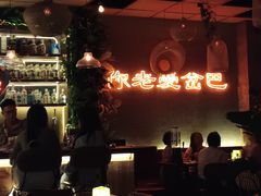 -岔巴精酿啤酒餐吧(南屏街店)