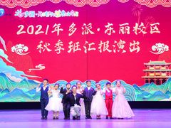 -多派·天津电视少儿艺术培训中心(东丽校区)