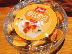 -宫廷糕点铺(建设路店)