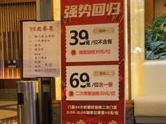 -东方之珠洗浴休闲广场(大港店)