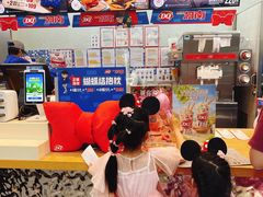 -DQ·蛋糕·冰淇淋(川沙东海岸店)
