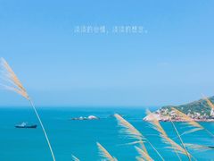 -东极岛景区