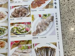 -厚味居炙子烤肉·清真(天桥南纬路店)