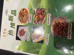 -全聚德(领城国际店)