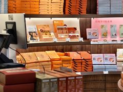 -嘉华鲜花饼·现烤(昆明老街店)