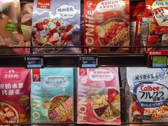 零售区-盒马鲜生(皇庭广场店)