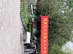 -罗布林卡