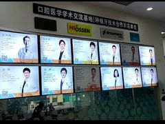 -德标艾诺口腔(敦化路店)