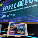 失重餐厅的独特体验