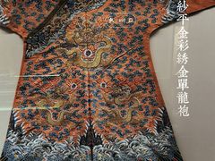 -太原市博物馆
