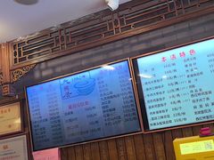 -天兴居(鲜鱼口街店)
