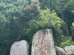 -南岳衡山风景名胜区