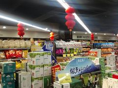 -聚乐荟生鲜食品超市(浦东广场店)