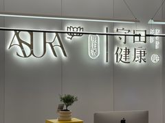 -守田肩颈·推拿SPA(颐豪旗舰店)