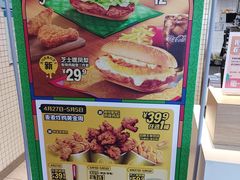 -麦当劳(鲁迅公园店)