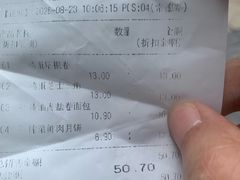 -巴黎贝甜(常德路店)