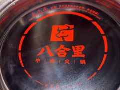 -1949-全鸭季(金宝街店)