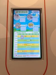 -尼克Playtime(欢乐海岸店)