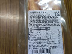 肉酥虎皮蛋糕-仟吉KenGee(汪家墩店)