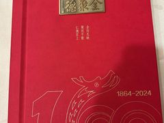 -北京全聚德(西客站店)