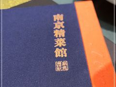 -A One Kitchen·南京精菜馆(德基广场店)