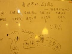 -快乐方专业桌游吧(中南路店)