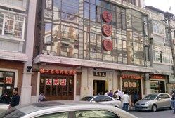 CAWRY9EX-五芳齋(云南南路店)