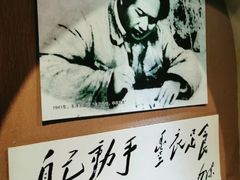 -三五九旅屯垦纪念馆