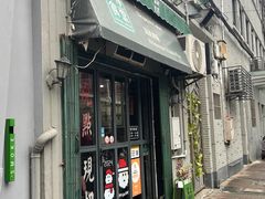-绿柠食堂(北外滩店)