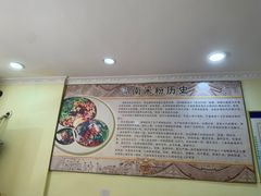 大堂-一品香粉馆(官黎路店)