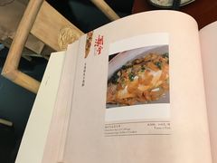 菜单-潮堂(环球金融中心店)