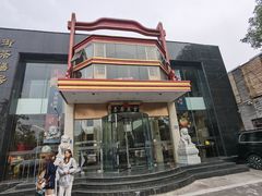 -御茶膳房皇家糕点博物馆(北京首店)