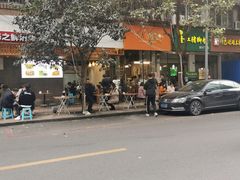 门面-PAUSE(恒大广场店)