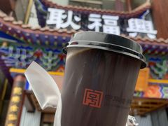 -耿福兴(步行街店)