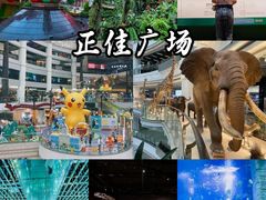 -时尚天河商业广场
