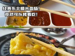 -刘炭长牛烧大块烤肉(珠海香洲店)