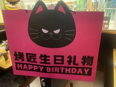 -烤匠麻辣烤鱼(时代广场店)